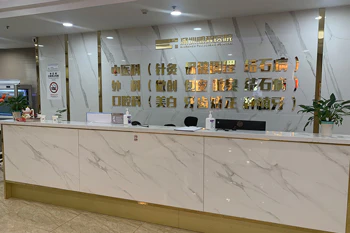 深圳常安醫院醫院環境8